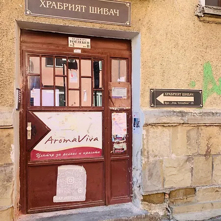Мвр Болница *